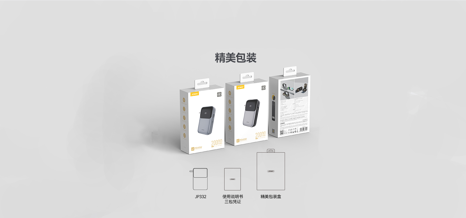 使用说明书，三包凭证