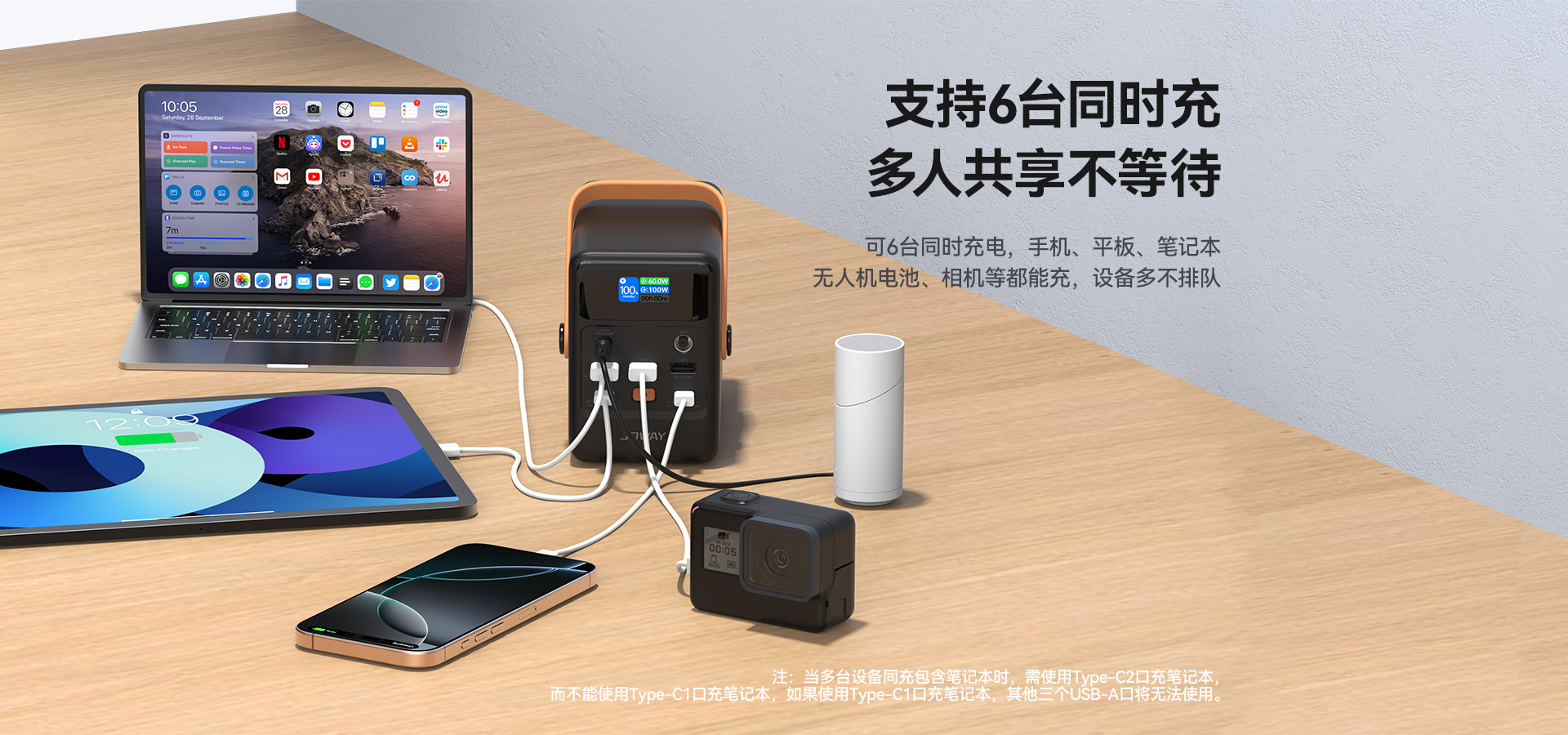 停电应急 断电不断网